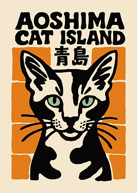 Aoshima Cat Island Poster