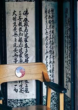 Korean Calligraphy with Chair Detail