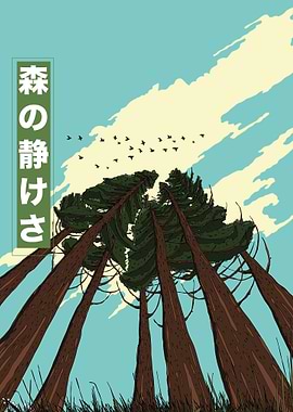 Forest Serenity: Tall Trees and Sky