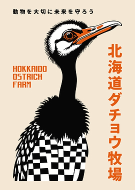 Hokkaido Ostrich Farm Poster Art