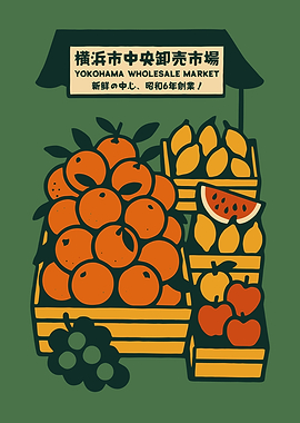 Yokohama Wholesale Market Fruit Stand Poster