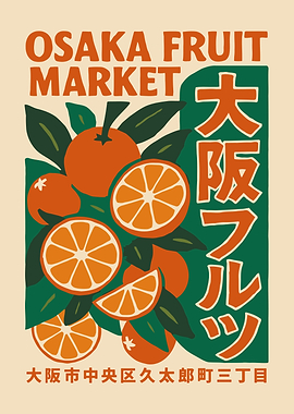 Osaka Fruit Market Retro Poster