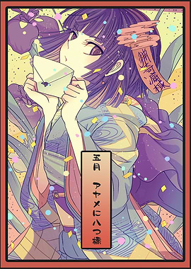 Anime Girl with Letter in Kimono