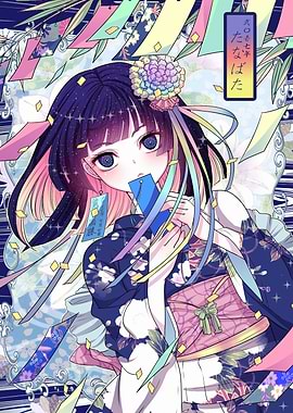 Anime Girl in Kimono with Tanabata Decorations