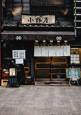 Traditional Japanese Restaurant Facade