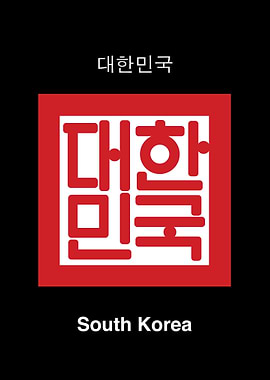 South Korea Seal