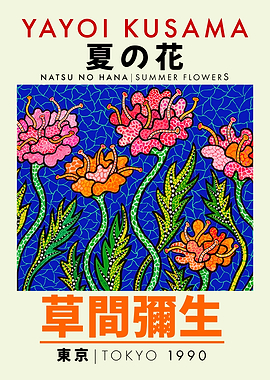Yayoi Kusama Summer Flowers Art Print