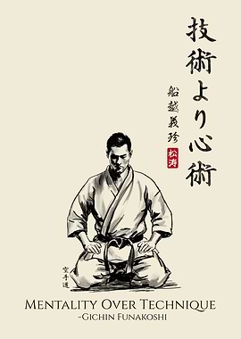 Karate: Mentality Over Technique
