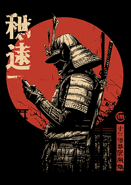 Samurai with Smartphone Digital Art