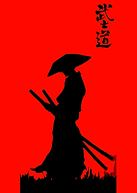 Silhouette of a Samurai with Bushido Text