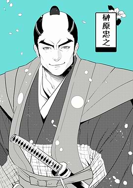 Samurai Portrait with Katana and Cherry Blossoms