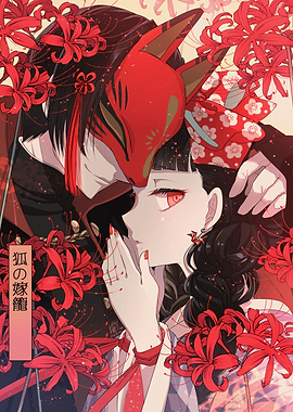 Fox Mask and Spider Lilies