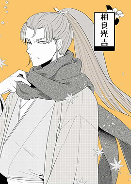 Anime character in traditional Japanese clothing