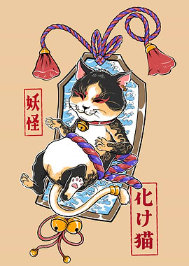 Bakemono Cat Illustration