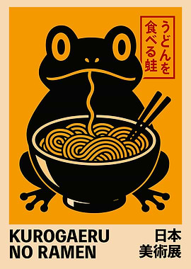 Kurogaeru No Ramen Frog Poster