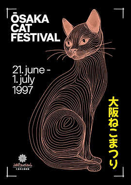 Osaka Cat Festival 1997 Poster