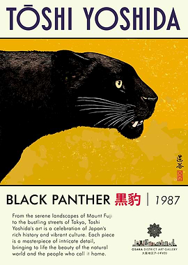 Toshi Yoshida Black Panther Art Print