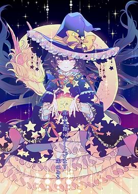 Starry Witch with Dragon
