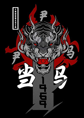 Tiger Indonesia 1969 Graphic Art