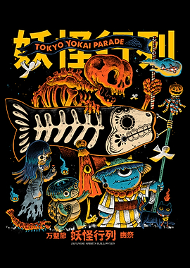 Tokyo Yokai Parade Halloween Illustration