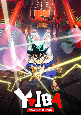 Yaiba: Samurai Legend Anime Poster