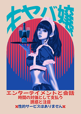 Anime Maid Illustration