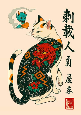 Japanese Tattoo Cat with Oni