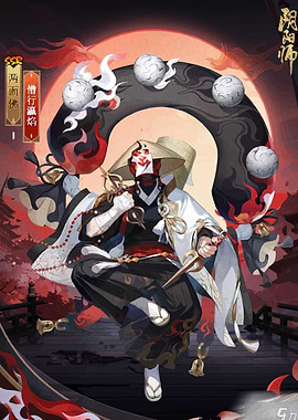 Onmyoji character illustration with moon backdrop