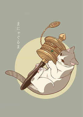 Cat with Prayer Wheel Illustration