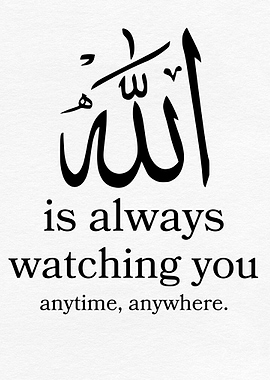Allah is always watching you