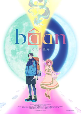 Baan - Anime Poster