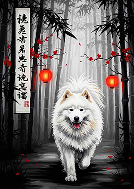 Samoyed Dog in Bamboo Forest Art