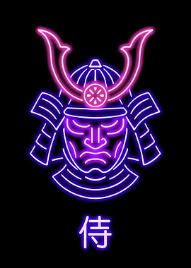 Neon Samurai Helmet