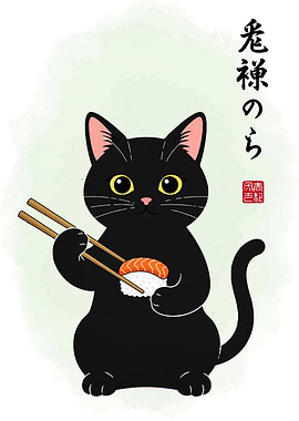 Black Cat with Sushi Digital Art