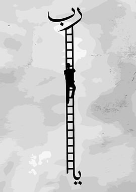 Climbing Ladder to Arabic Text