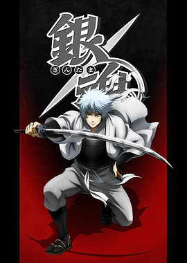 Gintoki Sakata Cover Art