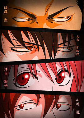 Gintama Shinsengumi Eyes