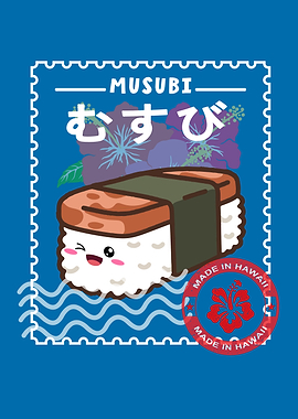 Cute Musubi Stamp Design