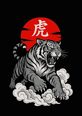 Tiger with Japanese Symbol and Sun