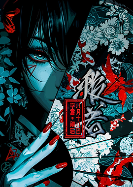 Geisha with Fan Digital Art