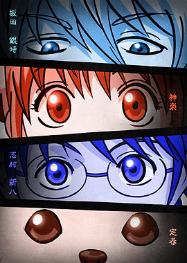 Gintama Yorozuya Eyes