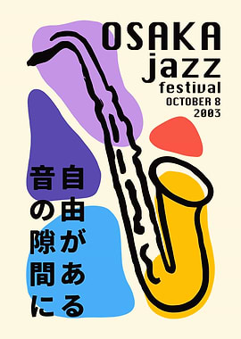 Osaka Jazz Festival 2003 Poster