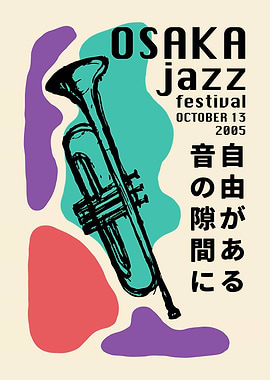 Osaka Jazz Festival 2005 Poster