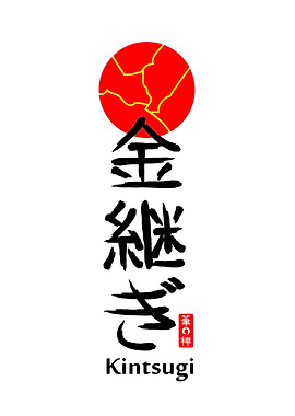 Kintsugi (金継ぎ) – The Art of Golden Repair