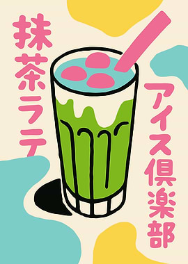 Matcha Latte Japanese Poster