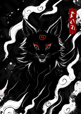Black Wolf with Red Markings Illustration