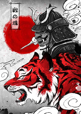 Samurai and Tiger Ink Illustration