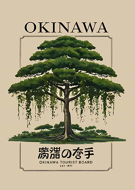 Okinawa Tourist Board Tree Illustration