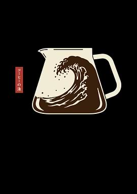 Coffee Wave in Carafe