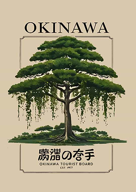 Okinawa Tourist Board Tree Illustration